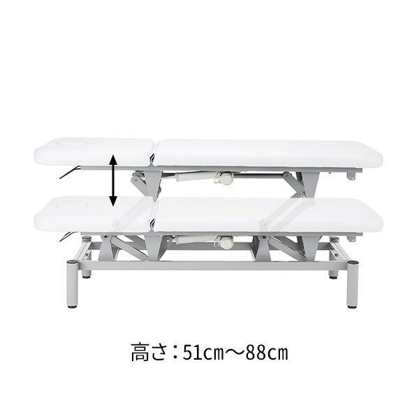 7BEAUTY（7ビューティー） 電動昇降 リクライニングベッド 有孔