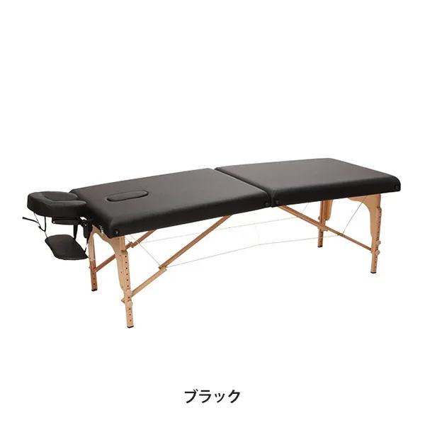 SEVEN BEAUTY（セブンビューティー） 折りたたみ マッサージベッド