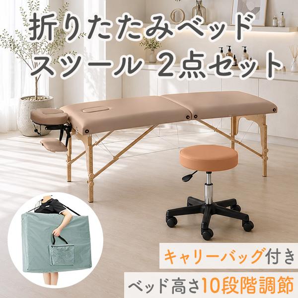SEVEN BEAUTY マッサージマット 7BEAUTY（7ビューティー） 折りたたみ マッサージベッド スツール