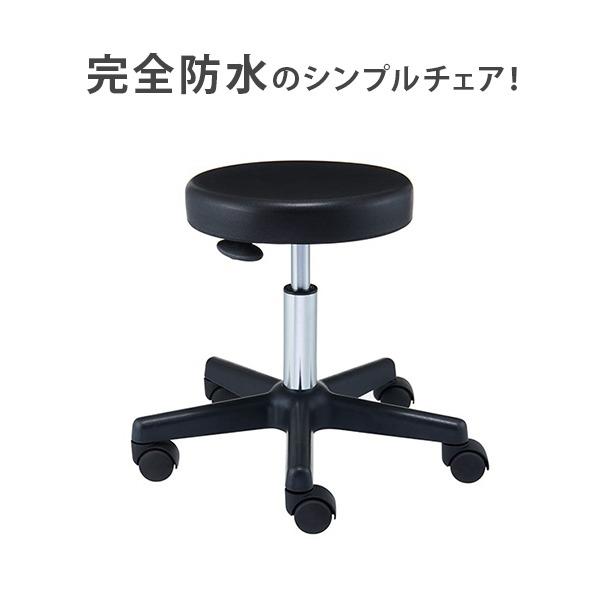 スツール ST 防水座面 ブラック 高さ38〜50cm 昇降チェア キャスター付き椅子 丸椅子 椅子 カットチェア チェア キャスター 回転椅子 昇降式 回転 美容室 | 7BEAUTY