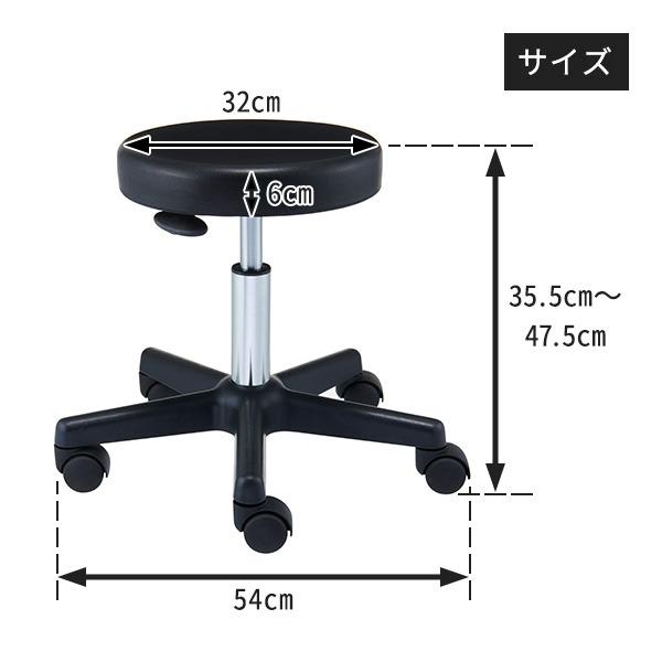 7BEAUTY（7ビューティー） スツール ST 防水座面 ブラック 高さ38