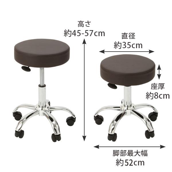 スツール PROTECT 特殊レザー座面 キャスター付き 丸椅子 ブラウン 高さ45〜57cm キャスター付き椅子 いす 椅子 キャスター 回転椅子 昇降式 回転 美容室 | 7BEAUTY | 07