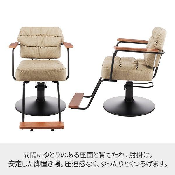 7BEAUTY スタイリングチェア Standard oslo 全2色 セット椅子 7BEAUTY スタイリングチェア Standard oslo 全2色 セット椅子