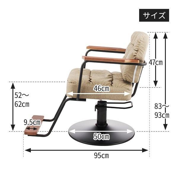 7BEAUTY スタイリングチェア Standard oslo 全2色 セット椅子 7BEAUTY スタイリングチェア Standard oslo 全2色 セット椅子