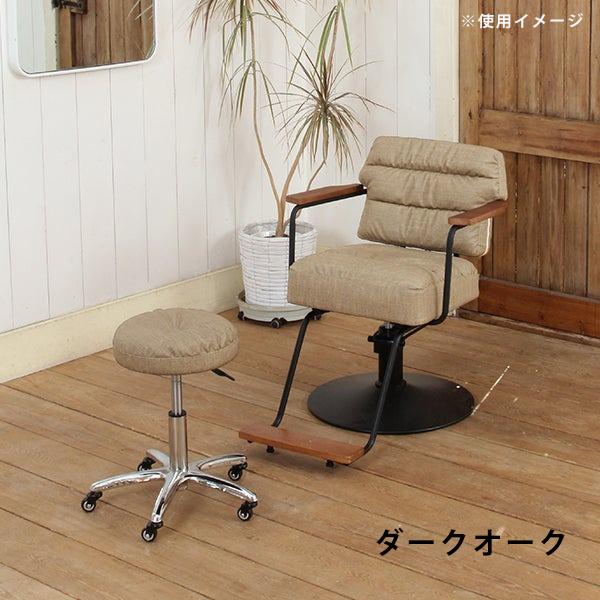 7BEAUTY スタイリングチェア Standard oslo 全2色 セット椅子 7BEAUTY スタイリングチェア Standard oslo 全2色 セット椅子