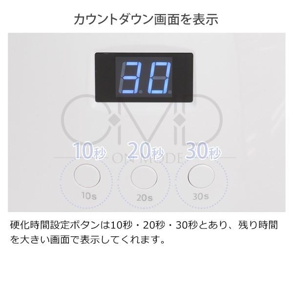 【新品未開封】OMD DX UV/LED LIGHT-D02 OMD(オーエムディー)DX UV/LEDライト-D02-5本の指を一度に硬化