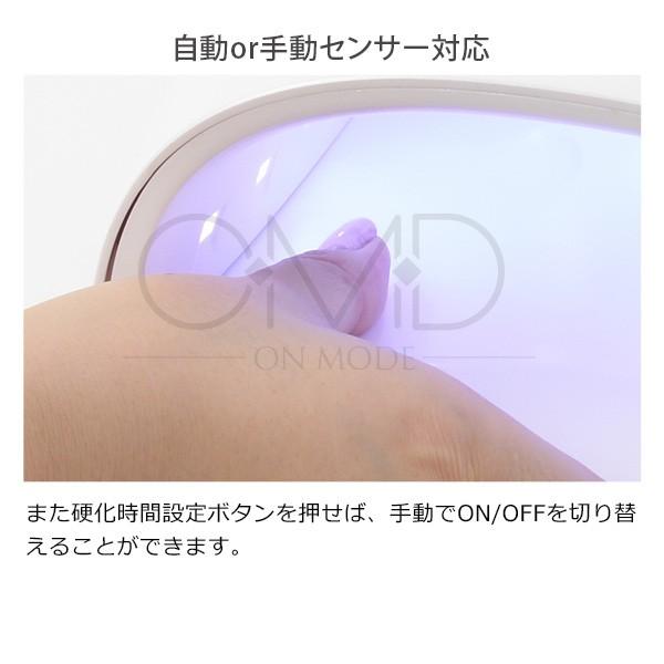 【新品未開封】OMD DX UV/LED LIGHT-D02 Amazon | ＜OMD＞ DX UV/LEDライト-D02 [ ネイルライト ネイル