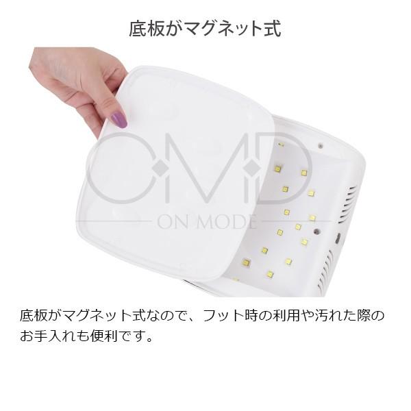 7BEAUTY ネイルライト OMD D02 ジェルネイル UV LED ライト プロ