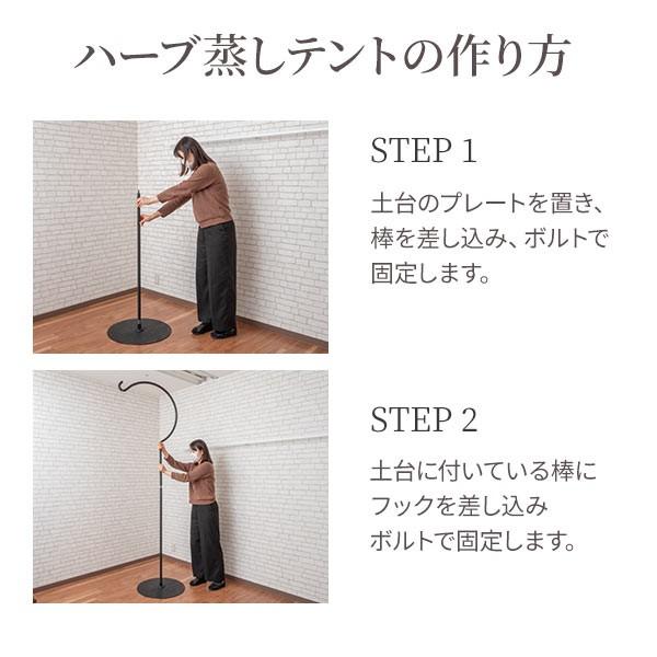 ハーブ蒸し テント 傘のみ 内部直径80cm ハーブテント スチーム ハーブ蒸し テント 傘のみ 内部直径80cm ハーブテント スチーム