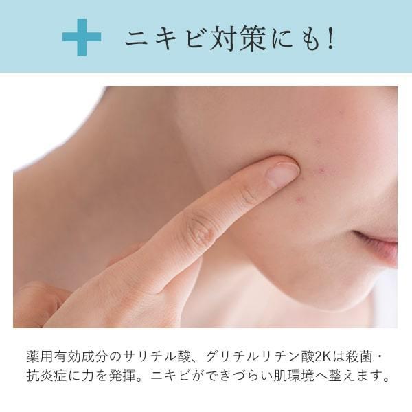 MEDISTHE（メディステ） 洗顔 泥 クレイ 洗顔フォーム 泡洗顔 洗顔料