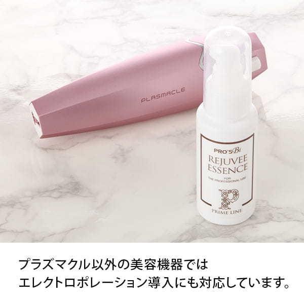 7BEAUTY（7ビューティー） 美容液 プラズマ 美顔器 美顔機 美容機器