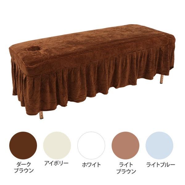 7BEAUTY マッサージベッドカバー フリル付 外付ヘッドレスト対応 7BEAUTY マッサージベッドカバー フリル付 外付ヘッドレスト対応