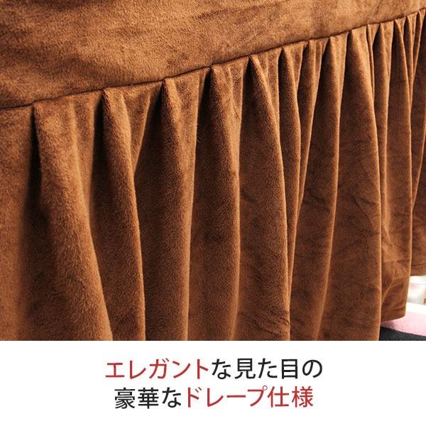 7BEAUTY（7ビューティー） マッサージベッドカバー フリル付 外付