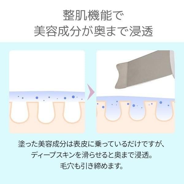ウォーターピーリング 超音波ピーリング 美顔器 ディープスキン ウォーターピーリング 超音波ピーリング 美顔器 ディープスキン