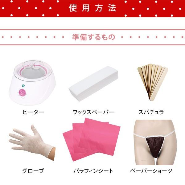 SEVEN BEAUTY（セブンビューティー） ワックス脱毛 Doll ピンク リポ