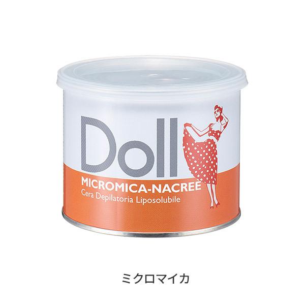 SEVEN BEAUTY（セブンビューティー） ブラジリアンワックス脱毛 Doll