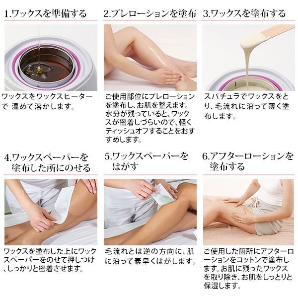 7BEAUTY（7ビューティー） ワックス脱毛 Doll ハニー リポソルブル