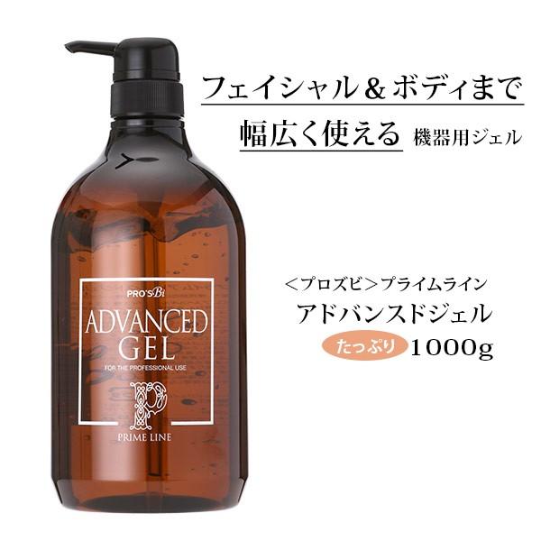 SEVEN BEAUTY（セブンビューティー） プライムライン アドバンスド