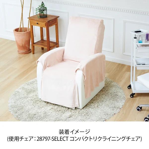 7BEAUTY リクライニングチェア オットマン一体型 WORLD LASH 7BEAUTY リクライニングチェア オットマン一体型 WORLD LASH