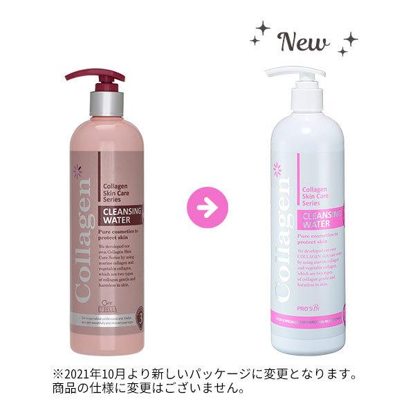 PROSBi（プロズビ） クレンジング ウォーター リキッド メイク落とし