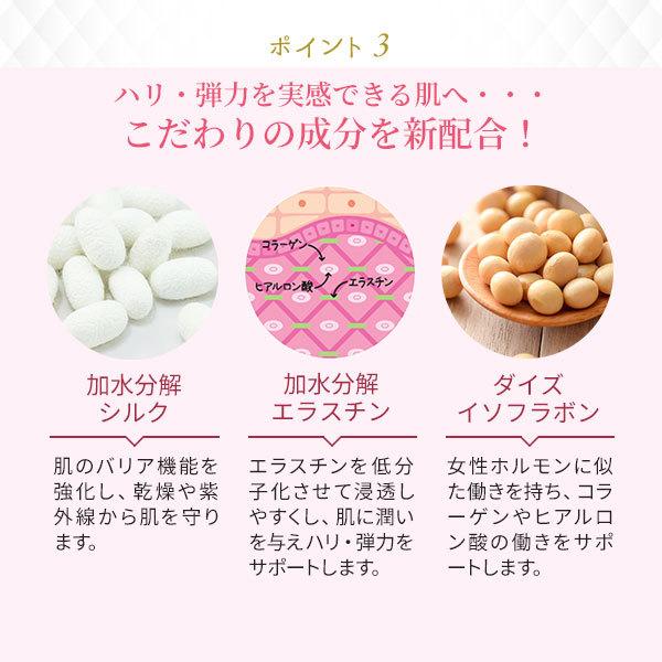 PROSBi（プロズビ） クレンジング ウォーター リキッド メイク落とし