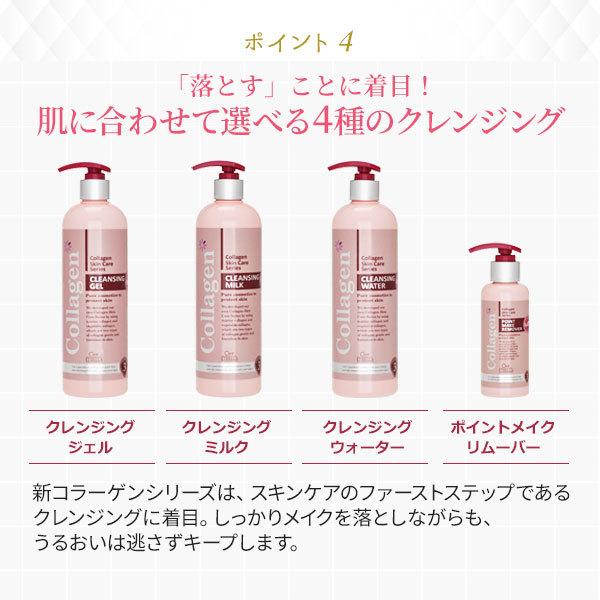 PROSBi（プロズビ） クレンジング ウォーター リキッド メイク落とし
