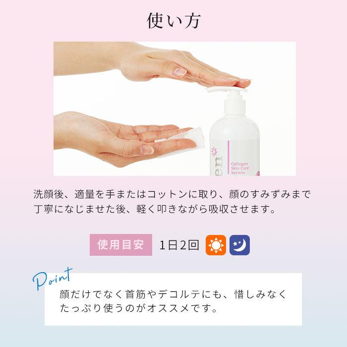 PROSBi（プロズビ） コラーゲン 化粧水 500ml 業務用 化粧水 保湿 