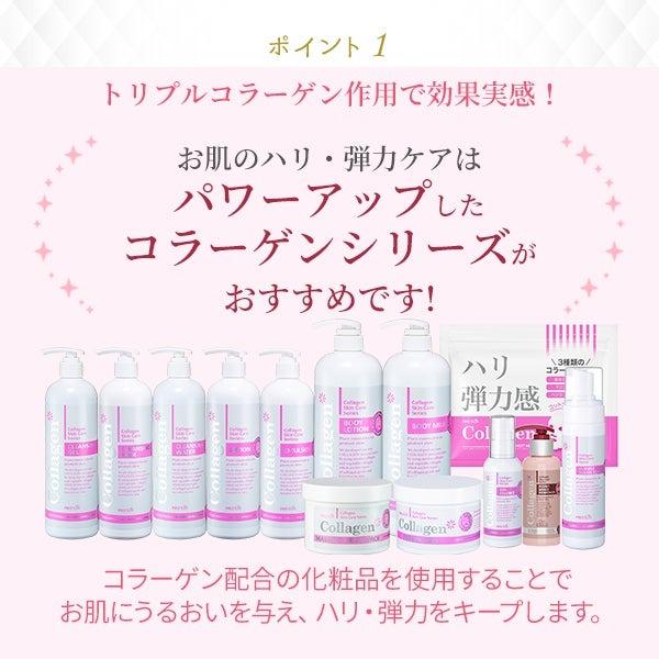 PROSBi（プロズビ） 美容液 エッセンス 導入美容液 イオン 韓国 保湿