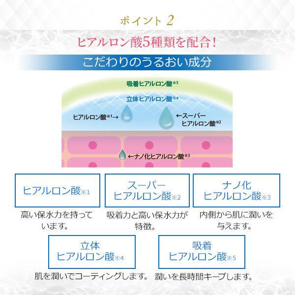 新品未使用　 高保湿ローション７本セット SEVEN BEAUTY（セブンビューティー） 化粧水 保湿化粧水 ボディ