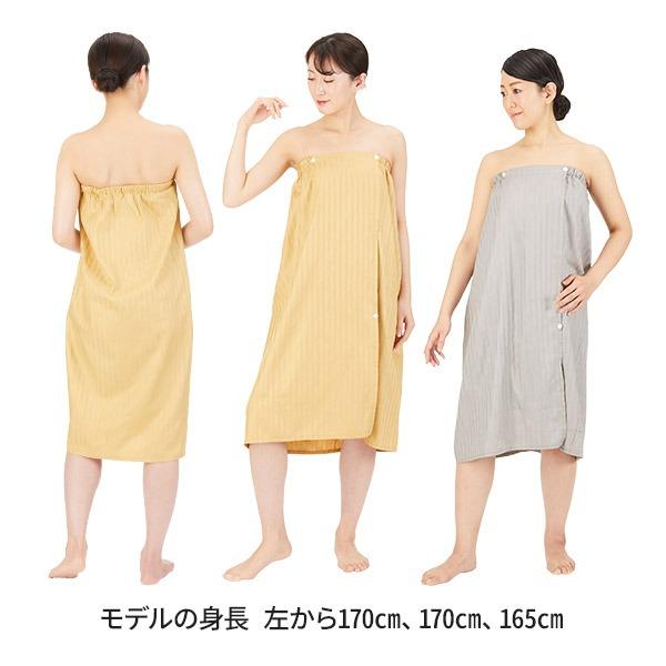 SEVEN BEAUTY（セブンビューティー） エステガウン ラップタオル 大人
