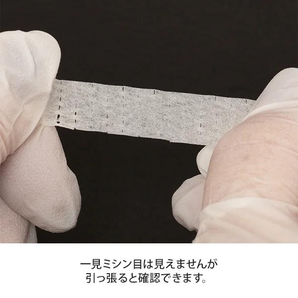 優肌絆 EasyCut ホワイト 12mm×7m 24巻入り ゆうきばん 医療テープ