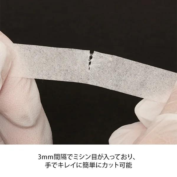 優肌絆 EasyCut ホワイト 12mm×7m 24巻入り ゆうきばん 医療テープ