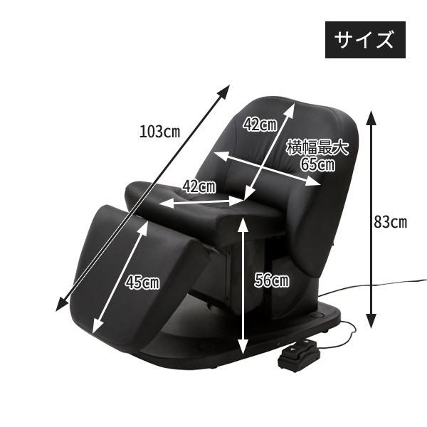 7BEAUTY シャンプーチェア 電動 美容室 シャンプーイス バック 7BEAUTY シャンプーチェア 電動 美容室 シャンプーイス バック