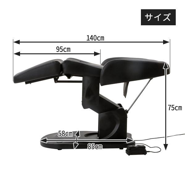 7BEAUTY シャンプーチェア 電動 美容室 シャンプーイス バック 7BEAUTY シャンプーチェア 電動 美容室 シャンプーイス バック