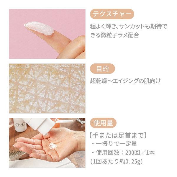 ボディパウダー Omd ルーセント ラメ入り 50g ハンドケア フットケア 足 脚 手 全身 パウダー 粉 スキンケア ネイルケア ネイルサロン セブンショップヤフー店 通販 Yahoo ショッピング