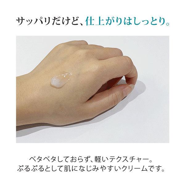 MEDISTHE（メディステ） オールインワンジェル フェイスクリーム 薬用