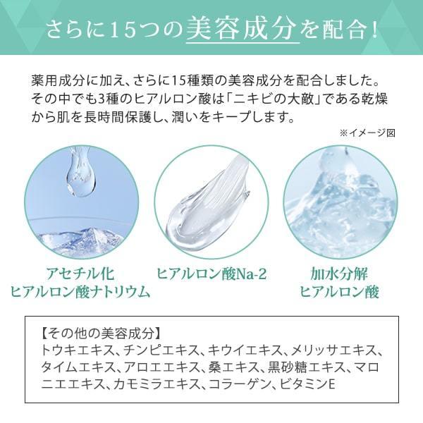 フェイスクリーム 保湿クリーム クリーム ニキビ オールインワン ジェル 50代 メンズ 薬 跡 ケア 洗顔 大人 アクネ 肌荒れ 顔 薬用 敏感肌 エステ サロン｜nshop-y｜07