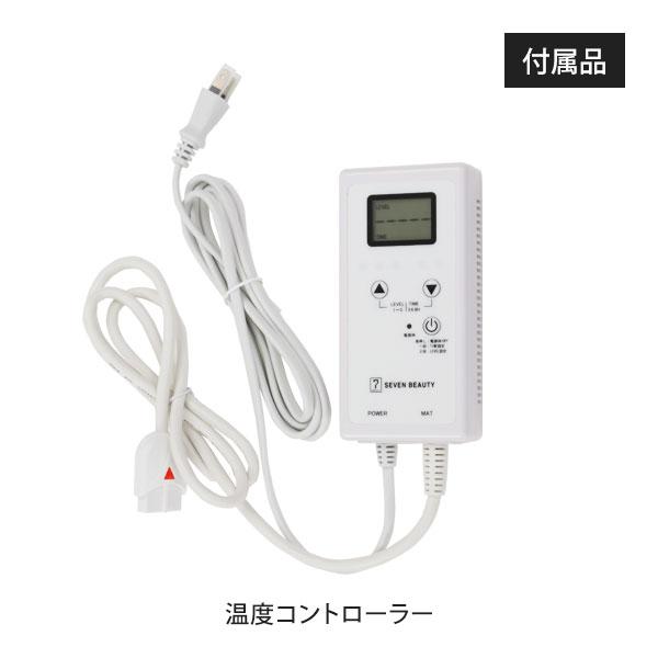 ヒートマット 無孔 業務用マット ホットマット 電気 電熱 温熱 ヒートマット 無孔 業務用マット ホットマット 電気 電熱 温熱