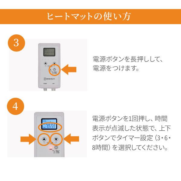 ヒートマット ホット 電気 電熱 温熱 発汗 エステ 遠赤外線 一人用 マッサージベッド 整体 施術 有孔 タイマー機能 業務用 自宅 エステ用品｜nshop-y｜14