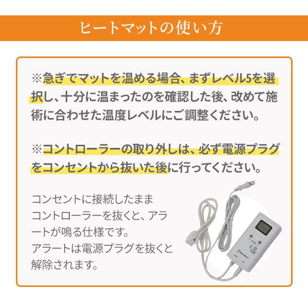ヒートマット 有孔 業務用マット タイマー機能付き ヒーター ヒートマット 有孔 業務用マット タイマー機能付き ヒーター