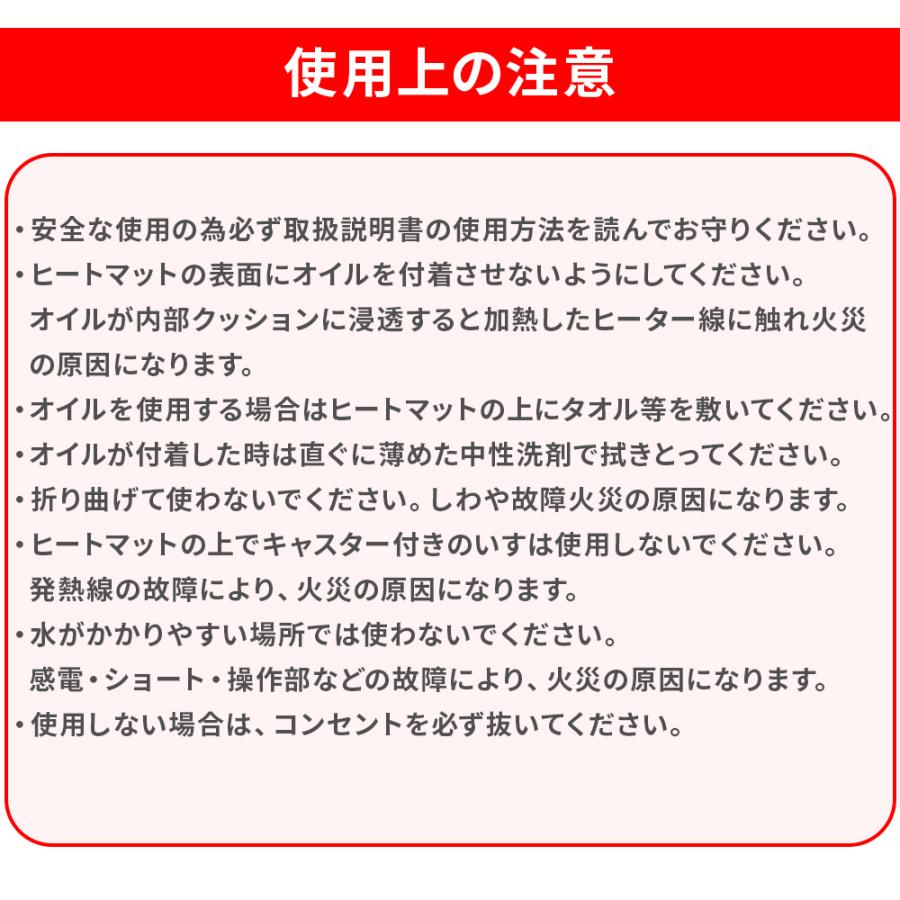 ヒートマット 有孔 業務用マット タイマー機能付き ヒーター ヒートマット 有孔 業務用マット タイマー機能付き ヒーター