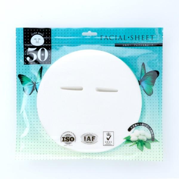 シルキーリフト　シートマスク4個とボディソープ4本※美容液サンプルおまけ付き♡ シルキーリフト シートマスク4個とボディソープ4本※美容液