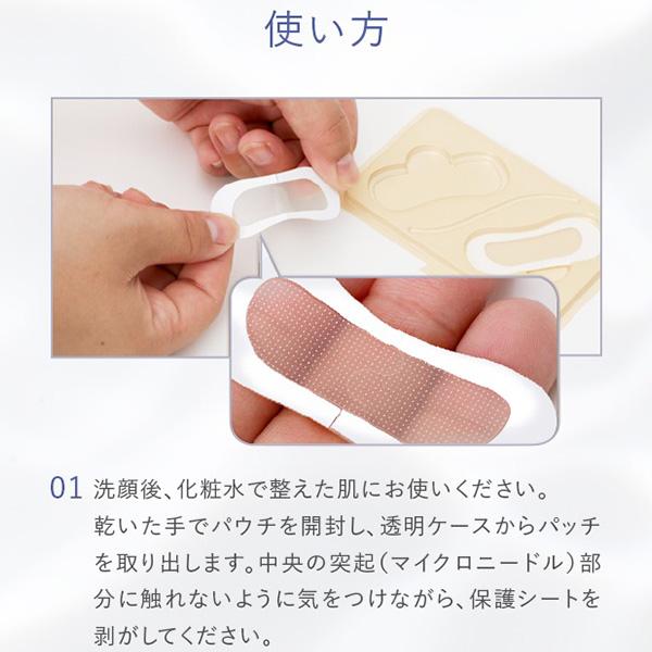 7BEAUTY ニードルパッチ ヒアルロン酸 パッチ 2枚入り×4個セット 7BEAUTY ニードルパッチ ヒアルロン酸 パッチ 2枚入り×4個セット