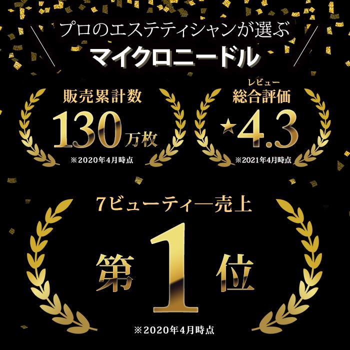 あすつく対応 目の下 たるみ 解消 ヒアルロン酸 パッチ マイクロニードル 目元 目もと パック プロズビ 2枚 1袋 針 ほうれい線 アイパッチ アイパック 7エステnshop店 通販 Paypayモール