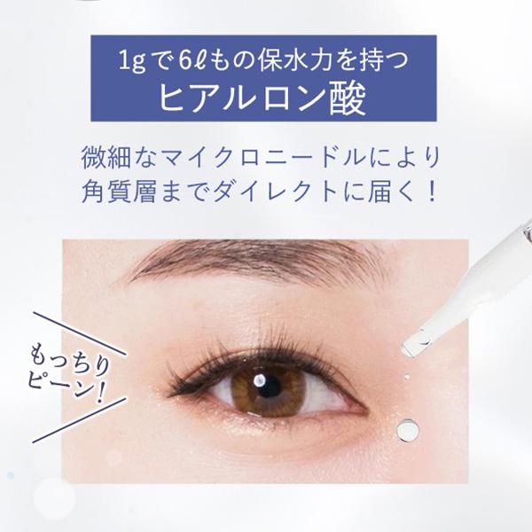 7BEAUTY（7ビューティー） マイクロニードル ヒアルロン酸 2枚入り