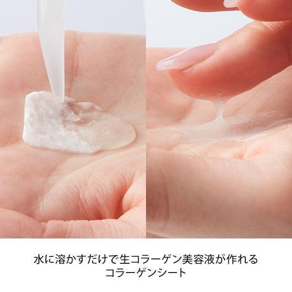 7BEAUTY（7ビューティー） 生コラーゲンシート 2枚×5セット 美容液