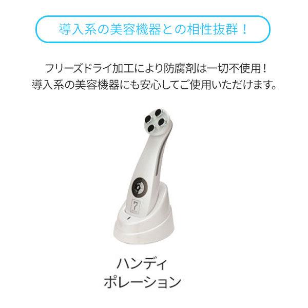 【未使用】コラーゲンシート(27,000円→9,500円) 7BEAUTY（7ビューティー） 生コラーゲンシート 2枚×5セット 美容液