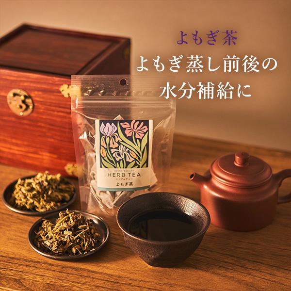 よもぎ蒸し よもぎ パック 25g×20袋 ハーブパック ハーブ蒸し エステ
