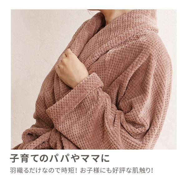 7BEAUTY（7ビューティー） バスローブ ワッフルマイクロファイバー生地