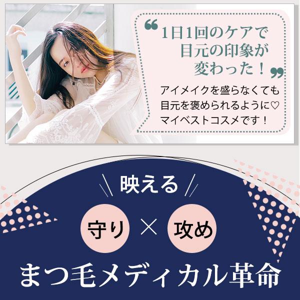 PreMedi（プレメディ） 眼科医監修 まつ毛美容液 筆タイプ 1.5ml